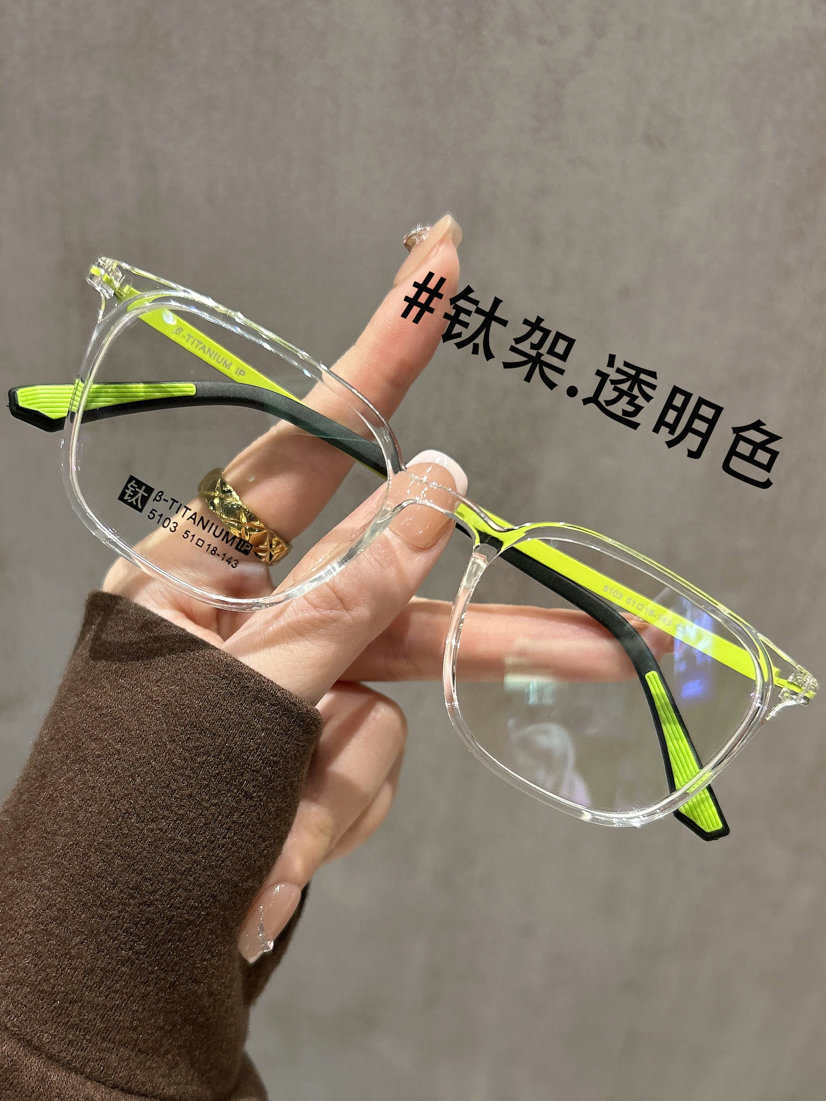 Transparent Gray Ultra-Light 10g Titanium Eyeglass Frames for Men, Suitable for Prescription Lenses, High-End Retro Square Frames