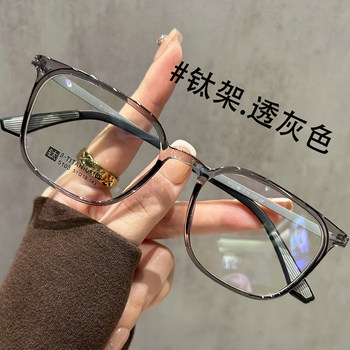 Transparent Gray Ultra-Light 10g Titanium Eyeglass Frames for Men, Suitable for Prescription Lenses, High-End Retro Square Frames