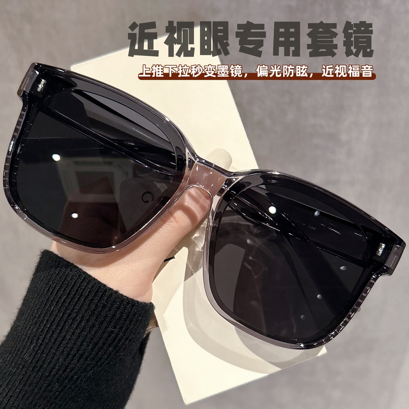 Sunglasses Can Be Worn over Prescription Glasses, Men's Clip-On Style for Driving, Uv Protection, Polarized Sunglasses Overlay for Women