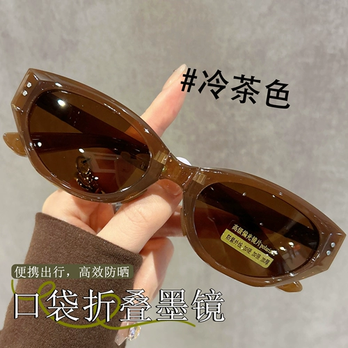 Ретро трендовые солнцезащитные очки, кошачий глаз, защита от ультрафиолета, изысканный стиль