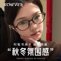 Холодный чай