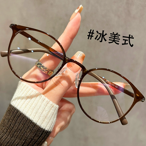 Сверхлегкие 8 г холодно-коричневые очки для близоруких женщин, могут быть оснащены высококачественным лицом, маленьким простым лицом, очками в маленькой оправе для глаз