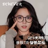 Товары от schever旗舰店