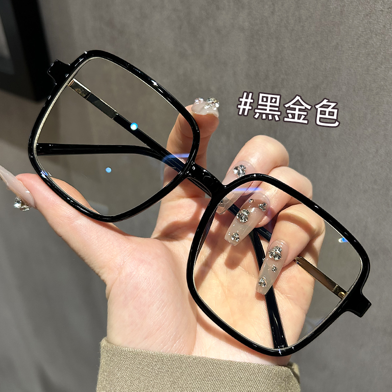 Black-Framed Glasses for Women with Nearsightedness, Customizable Prescription, High-End Large Frame That Makes the Face Appear Smaller, Anti-Blue Light, Non-Prescription Lenses