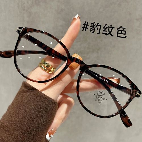Очки для женщин с кошачьим глазом Чжао Джинмаи для женщин с миопией могут совпадать с лицом с небольшим анти-лицевым рамкой глаз.