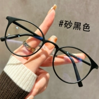 Песок черный