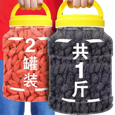 500g mulberry Ningxia Gou wolfberry authentic non-special grade soaked in water Zhongning wild leave-in-place wolfberry official flagship store