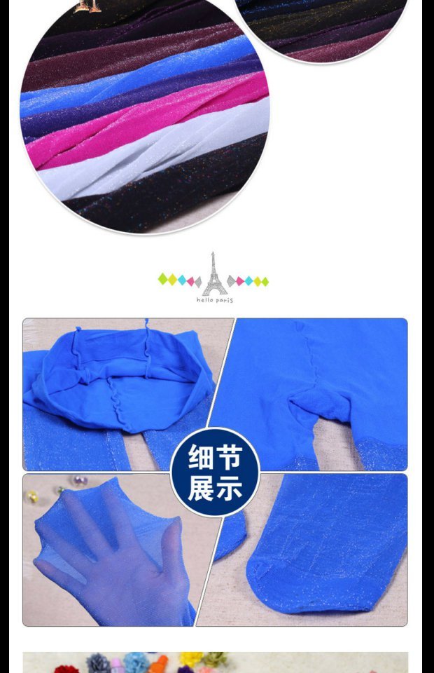 Mùa hè gợi cảm ngọc trai đen vớ siêu mỏng quần lót nữ chống móc lụa sáng lụa bạc hành tây mỏng ống dài vớ mùa thu vớ nữ đẹp