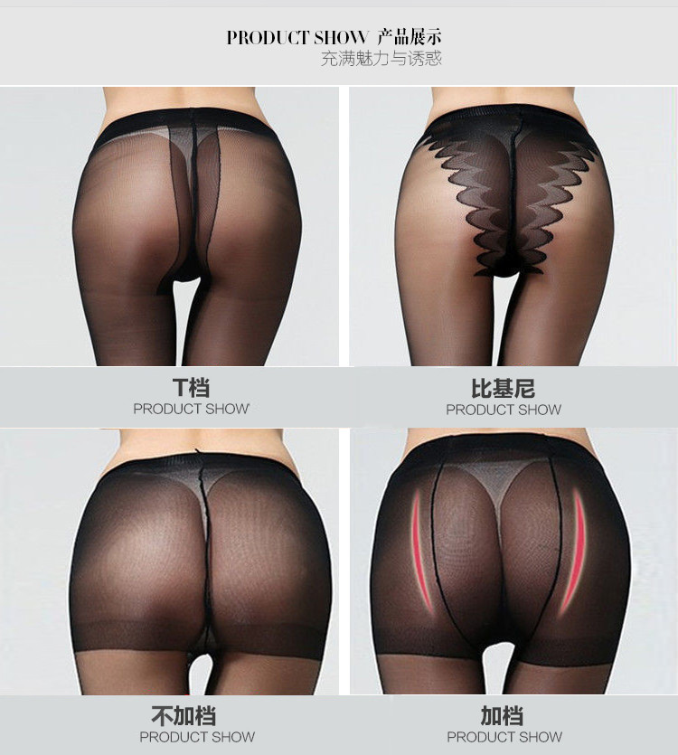 Vớ pantyhose nữ phần mỏng dây chống móc thịt màu đen lụa đáy vớ mùa xuân và mùa hè mùa hè siêu mỏng tinh thể vớ vô hình