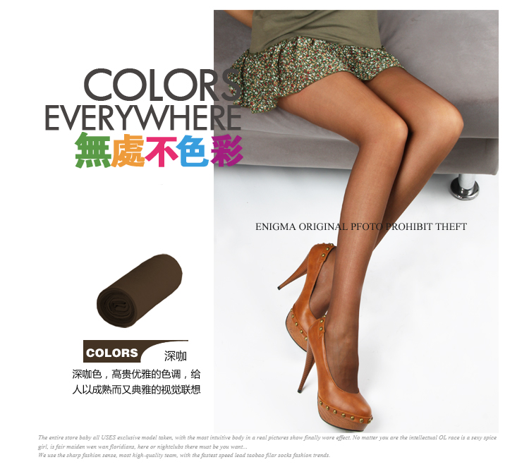 Chống-off vớ pantyhose chống móc lụa nữ màu trắng đen lụa mùa xuân và mùa hè phần mỏng chân vô hình đáy vớ