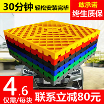 Car wash house grille plastic splicing car beauty shop floor without digging ditch thickening drainage ground grid plate