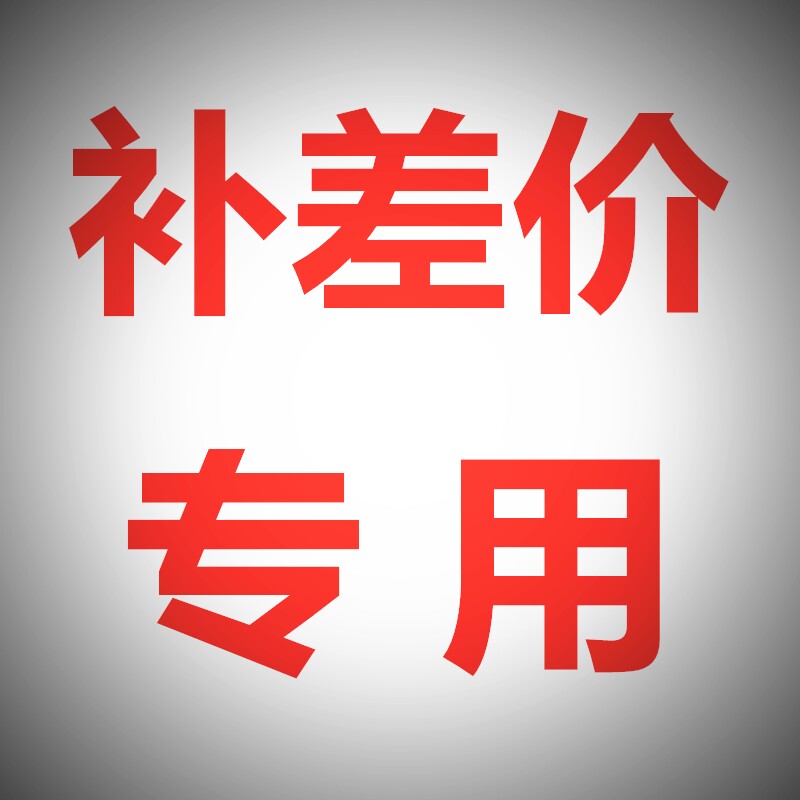 How much to pay for the premium supplement doesn't have to change the price