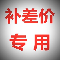 How much to pay for the premium supplement doesnt have to change the price