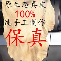 Sivir thickened deerskin towel suede towel absorbent large car wash towel car wipe chicken skin car wipe cloth for car washing