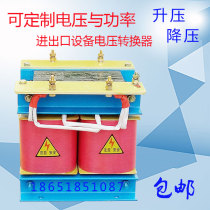 Custom single-phase transformer BK-10KVA 380V400V 380V400V change 32V36V40V45V