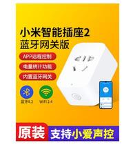 Xiaomi Mi Family Smart Socket 2 Bluetooth Gateway Edition WIFI connected mobile phone remote control socket converter