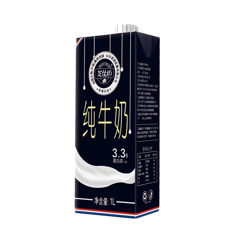 云南奶制品茶原料批发