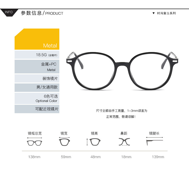 Montures de lunettes en Tole - Ref 3139178 Image 9