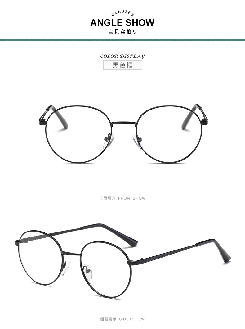Montures de lunettes en Alliage cuivre-nickel - Ref 3142105 Image 9