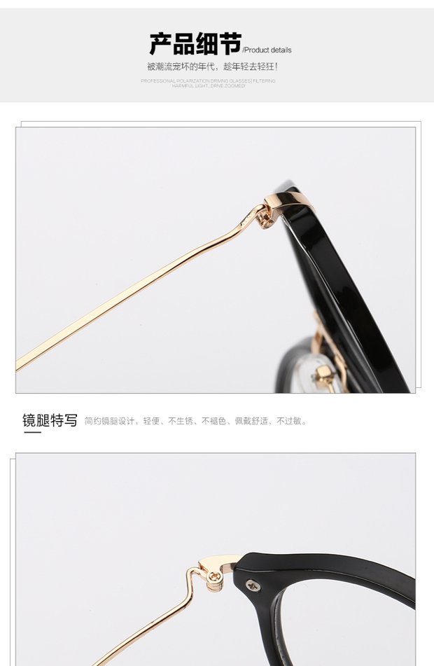 Guanguan 颂 关 尔 với khung tròn cận thị khung sáng nam và nữ tr90 bảo vệ bức xạ mắt retro kính mắt điện biên phủ