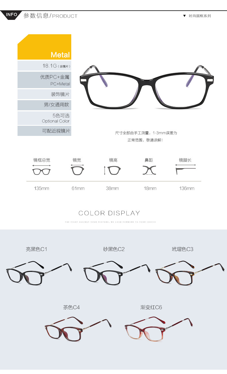 Montures de lunettes en Tole - Ref 3139145 Image 9