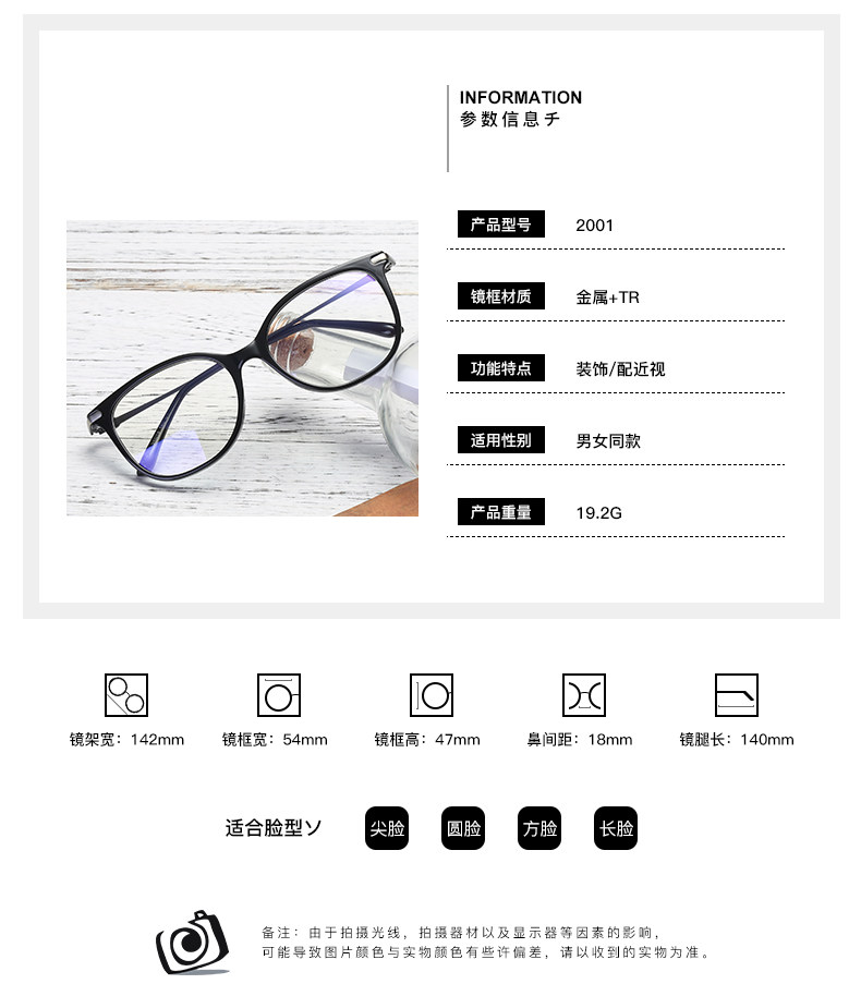 Montures de lunettes en Tole - Ref 3140249 Image 8