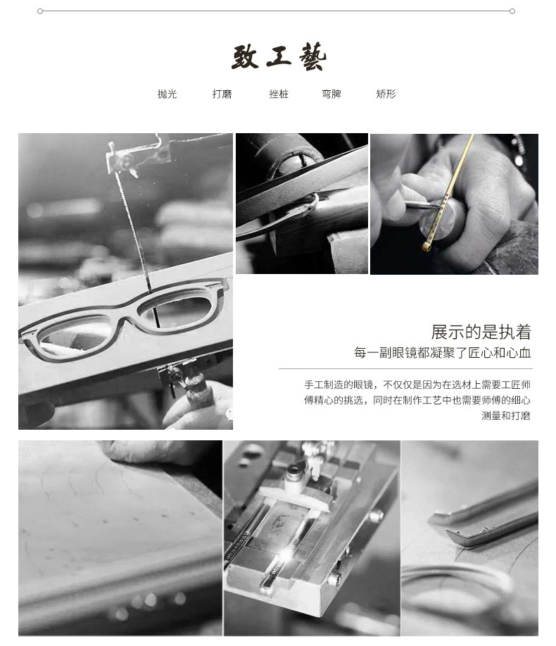 Montures de lunettes en Alliage de nickel - Ref 3138677 Image 8