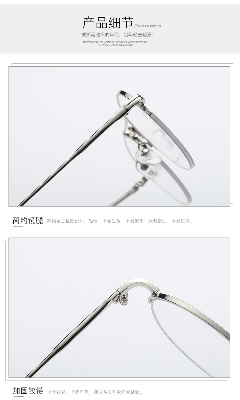 Montures de lunettes en Alliage cuivre-nickel - Ref 3141182 Image 17