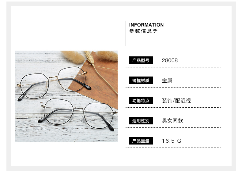 Montures de lunettes en Alliage cuivre-nickel - Ref 3138879 Image 7
