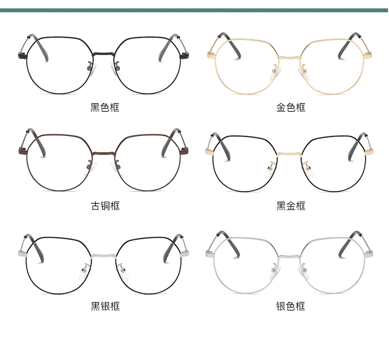 Montures de lunettes en Alliage cuivre-nickel - Ref 3138879 Image 9