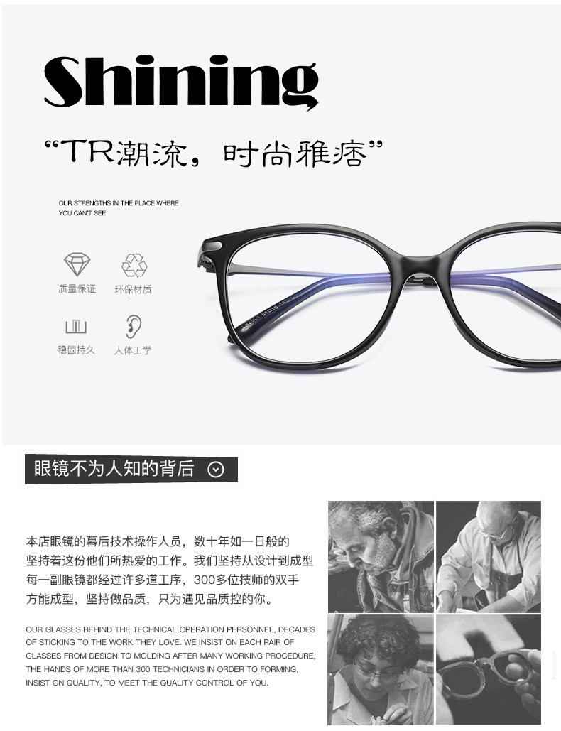 Montures de lunettes en Tole - Ref 3140249 Image 7