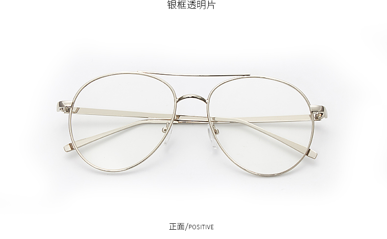 Ngôi sao Xue Zhiqian với cặp kính râm màu vàng kính râm nam ếch gương nữ thủy triều phim kính cận thị đã hoàn thành gọng kính cận nam đẹp
