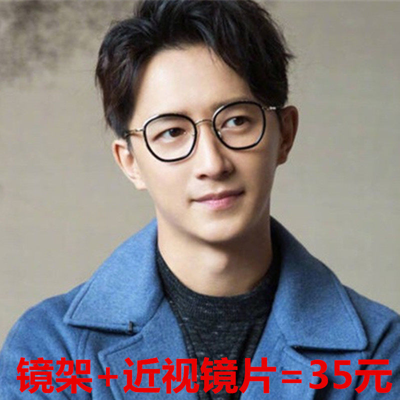 Montures de lunettes en Tole - Ref 3139983 Image 1