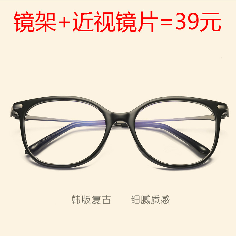 Montures de lunettes en Tole - Ref 3140249 Image 1