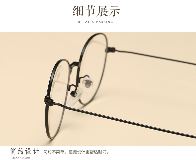 Montures de lunettes en Alliage cuivre-nickel - Ref 3141252 Image 18