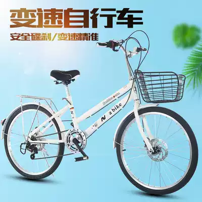 Bicycle women's 22-inch 24-inch disc brake speed solid tire bicycle adult student city retro commuter car