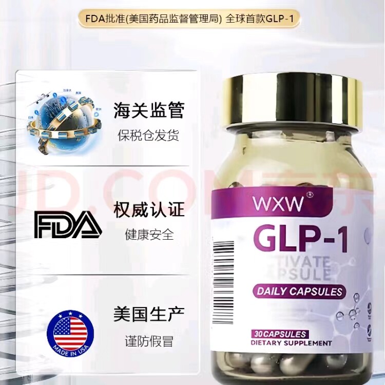 GLP-1- GLP-1-