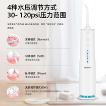 AZDEMT Home portable electric pulse punching machine large water tank 360ml Diy gear USB charging water tooth