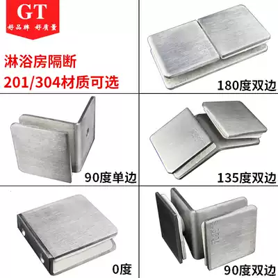 304 stainless steel glass fixing clip shower room partition angle code glass Super link code bathroom door accessories glass clamp