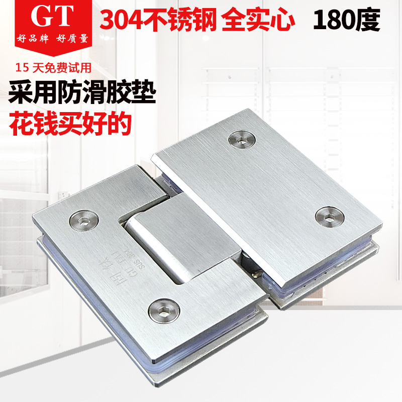 304 STAINLESS STEEL BATHROOM GLASS DOOR CLIP 180 DEGREES TWO-WAY FLAT OPEN SHOWER ROOM DOOR HINGED CHAIN HINGE DRESSING ROOM FOLDING PAGE