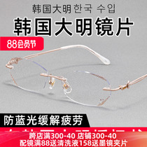 Korean imported brand reading glasses for women high-definition anti-blue light frameless edge-cut glasses fashionable and youthful high-end
