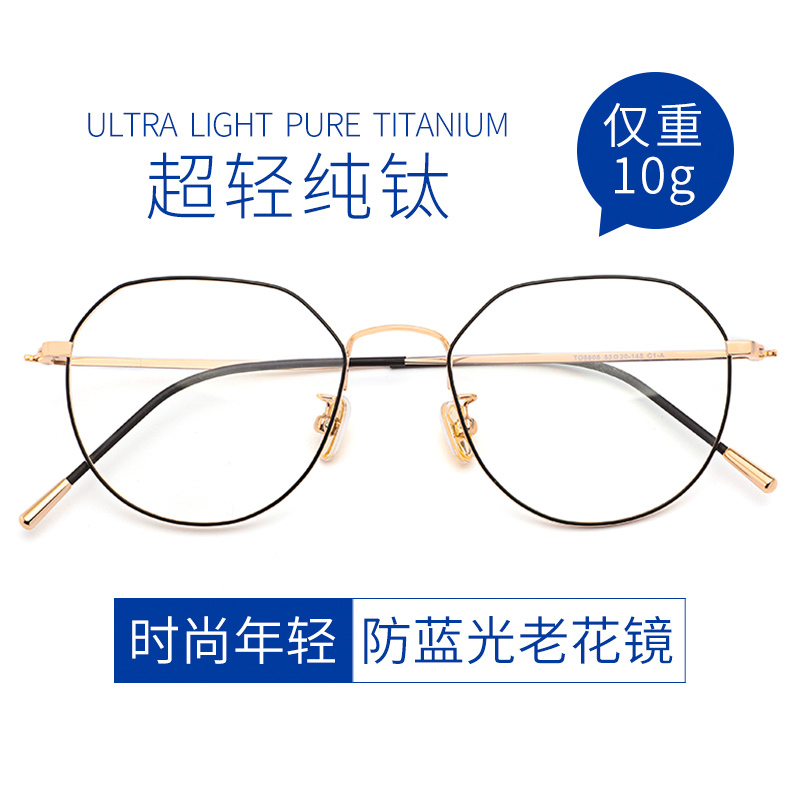 Ultra-Light Pure Titanium Reading Glasses for Women, Anti-Blue Light, Anti-Radiation, Fashionable Multi-Sided High-Definition Smart Glasses for the Elderly, Dual-Use for Distance and Near Vision