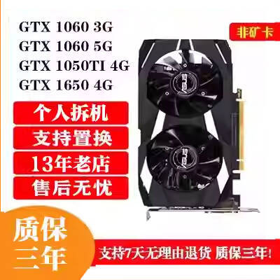 Colorful Asus Gigabyte Gtx580 950 960 970 1063 1050Ti 1650 8g Disassembled Graphics Card