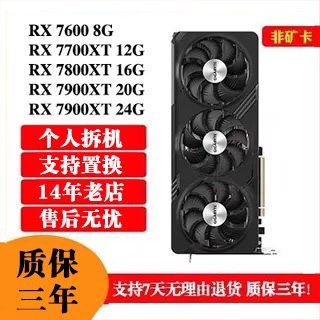 Sapphire Yingtong Dilan Rx5700 7600 7650 7700Xt 7800Xt 7900Xt Disassembled Graphics Card Sapphire Yingtong Dilan Rx5700 7600 7650 7700Xt 7800Xt 7900Xt Disassembled Graphics Card