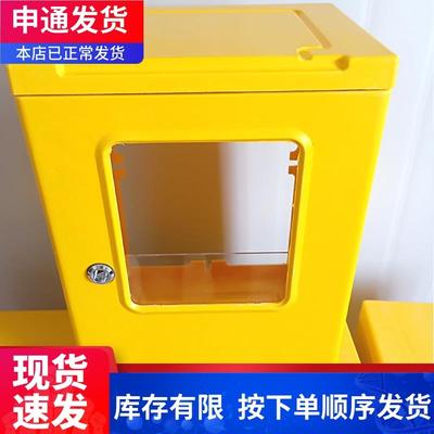 Household outdoor gas meter box Gas gas bed bag Outdoor gas occlusion decorative table box Waterproof