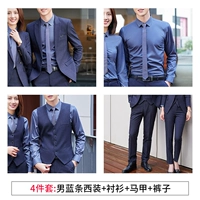 Синий полосатый костюм + темно -серая рубашка + жилет + брюки мужчины