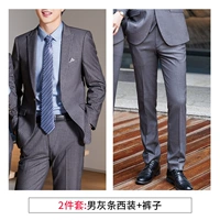 Серый полосатый костюм + брюки для мужчин