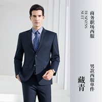 Тибетский мальчик костюм