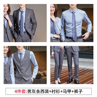 Серый полосатый костюм + светло -серая рубашка + жилет + брюки мужчины