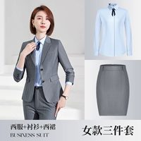 Серый женский костюм+рубашка+женская юбка